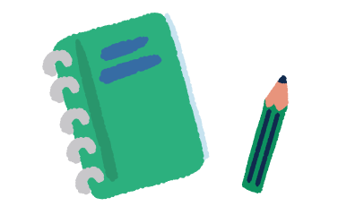 ノートと鉛筆の準備